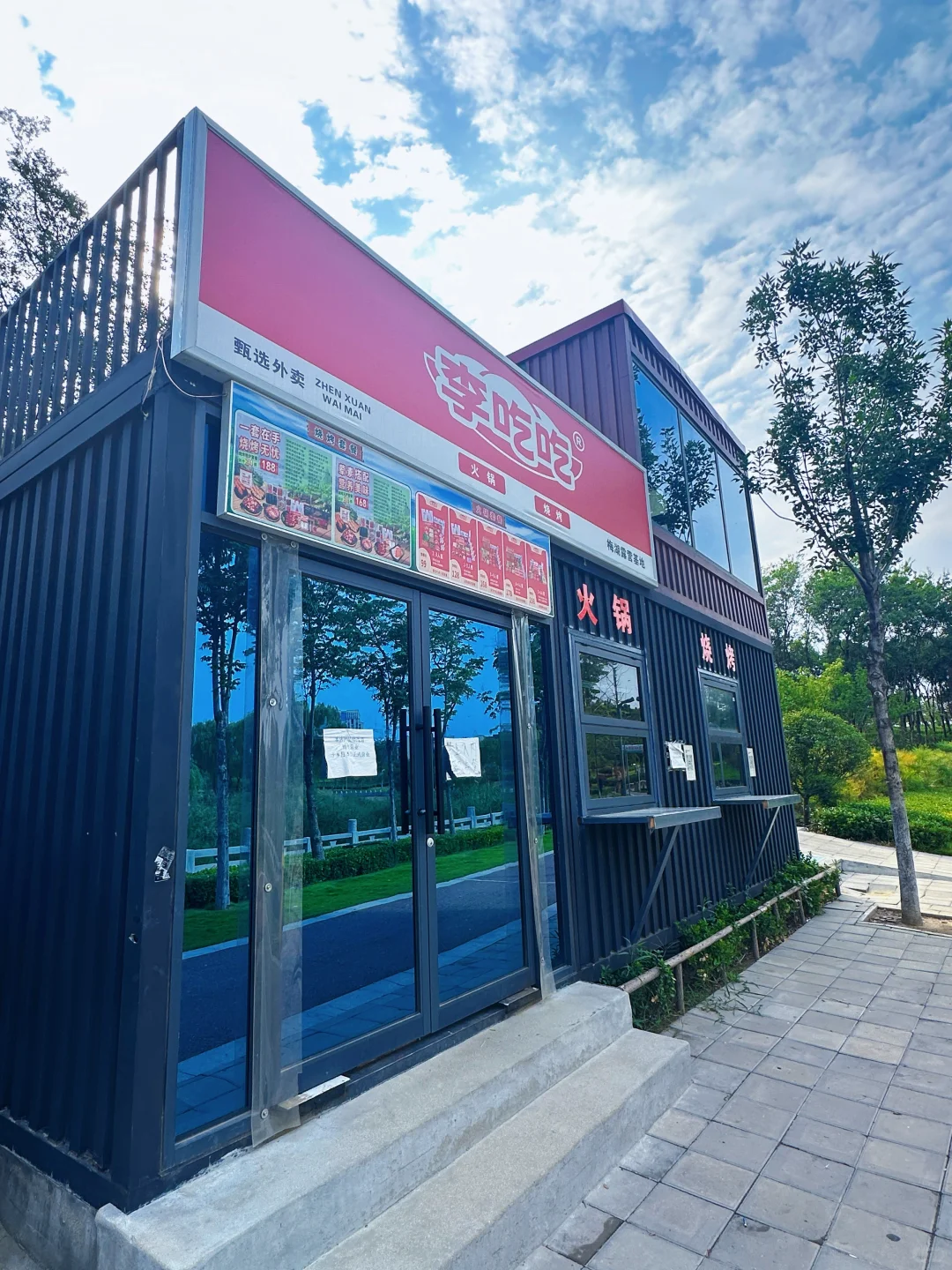 周末带娃好去处！市区免费景区被我挖到啦！