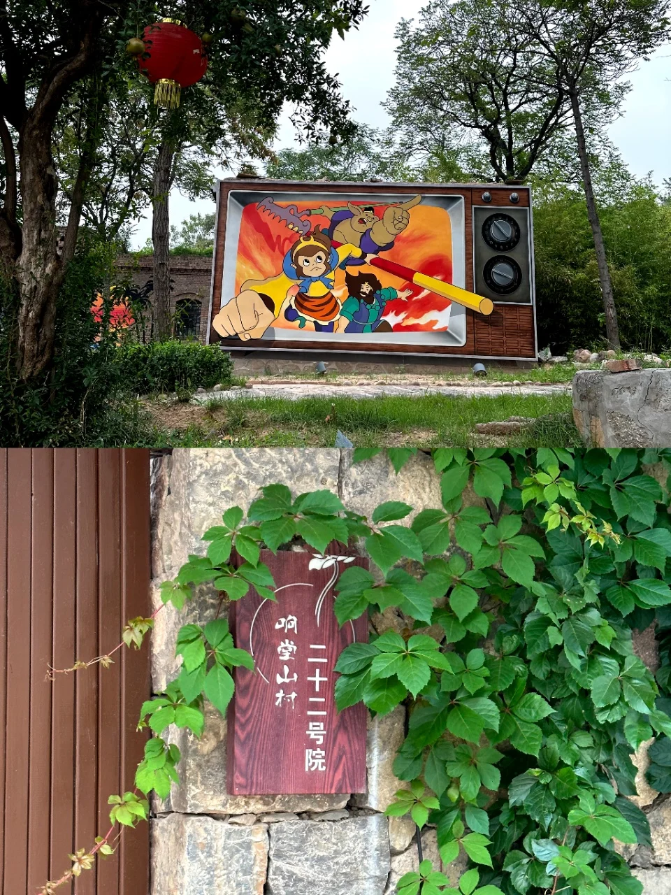 🌲邯郸1日游｜响堂山速玩攻略来咯～