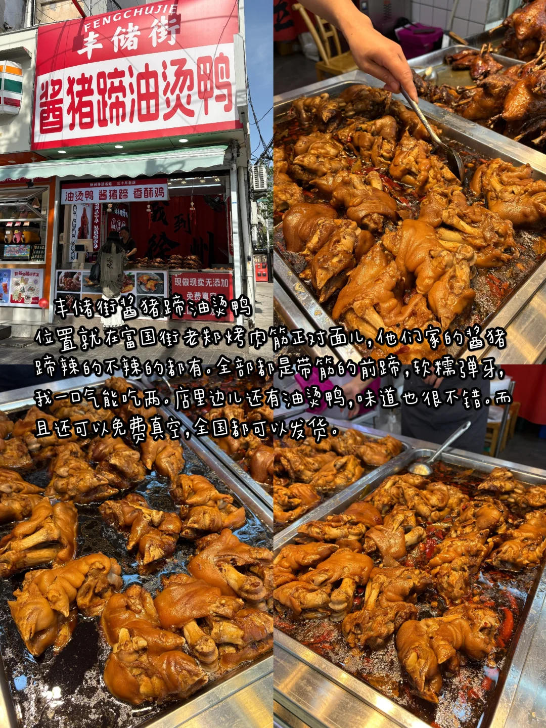 徐州刚发布的旅游通知！幸好提前看到了😭
