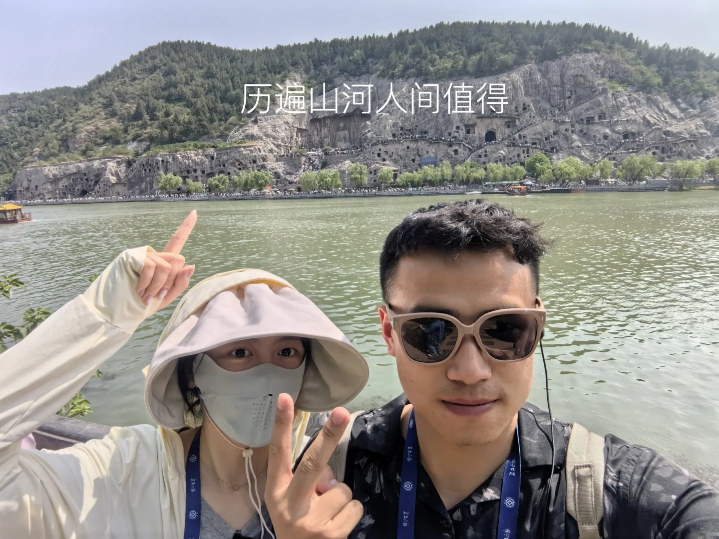 五一小游