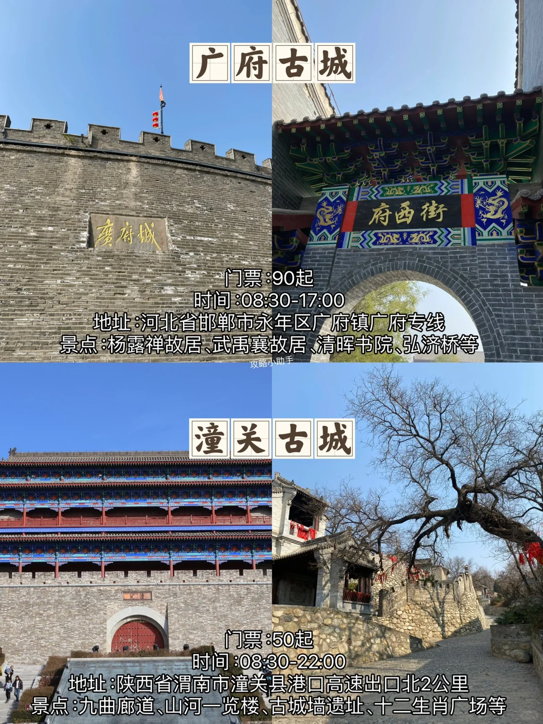 中国最值得去的十大热门必打卡古城合集