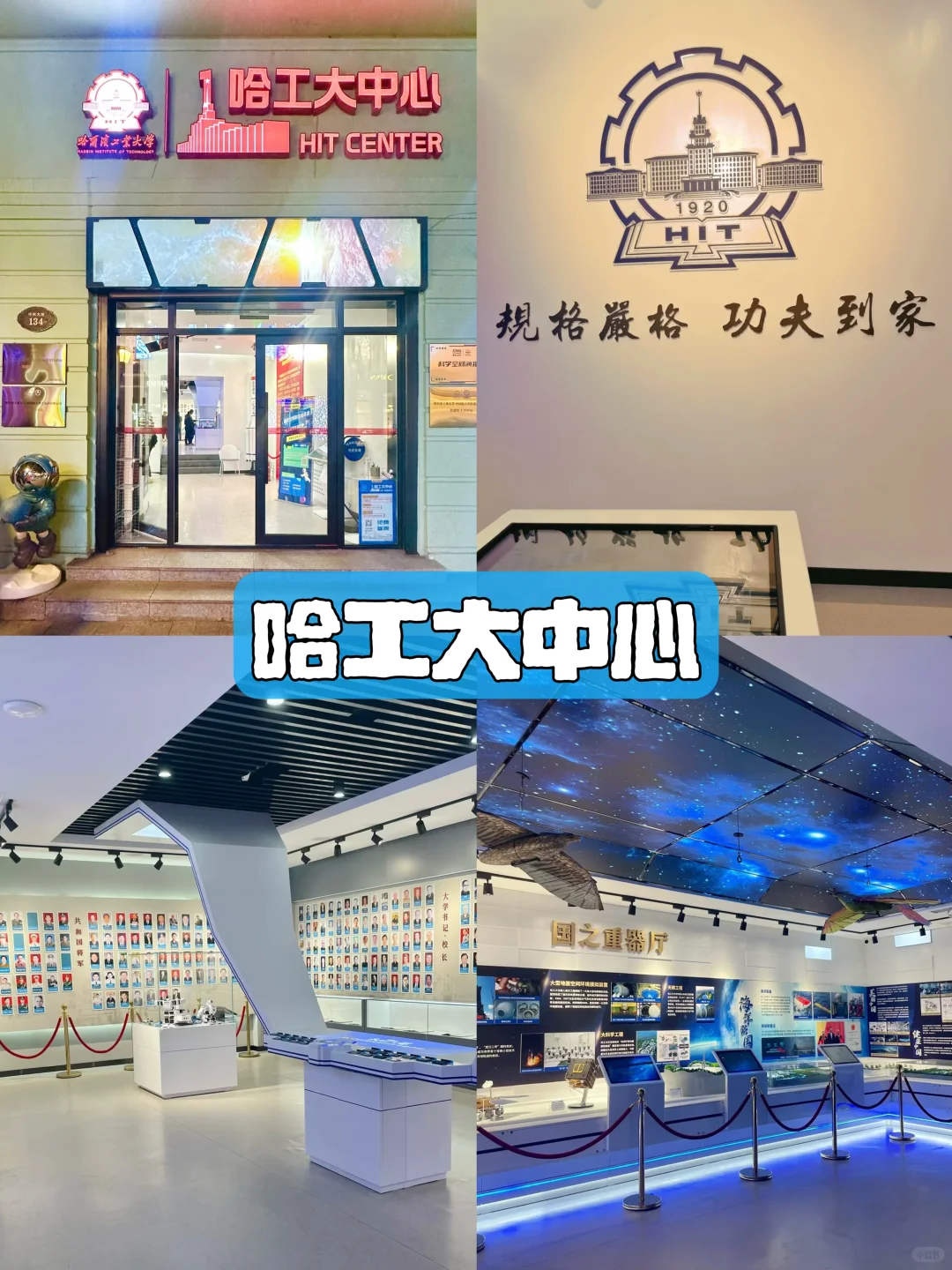 哈尔滨旅游攻略✅10个必打卡的景点㊙️