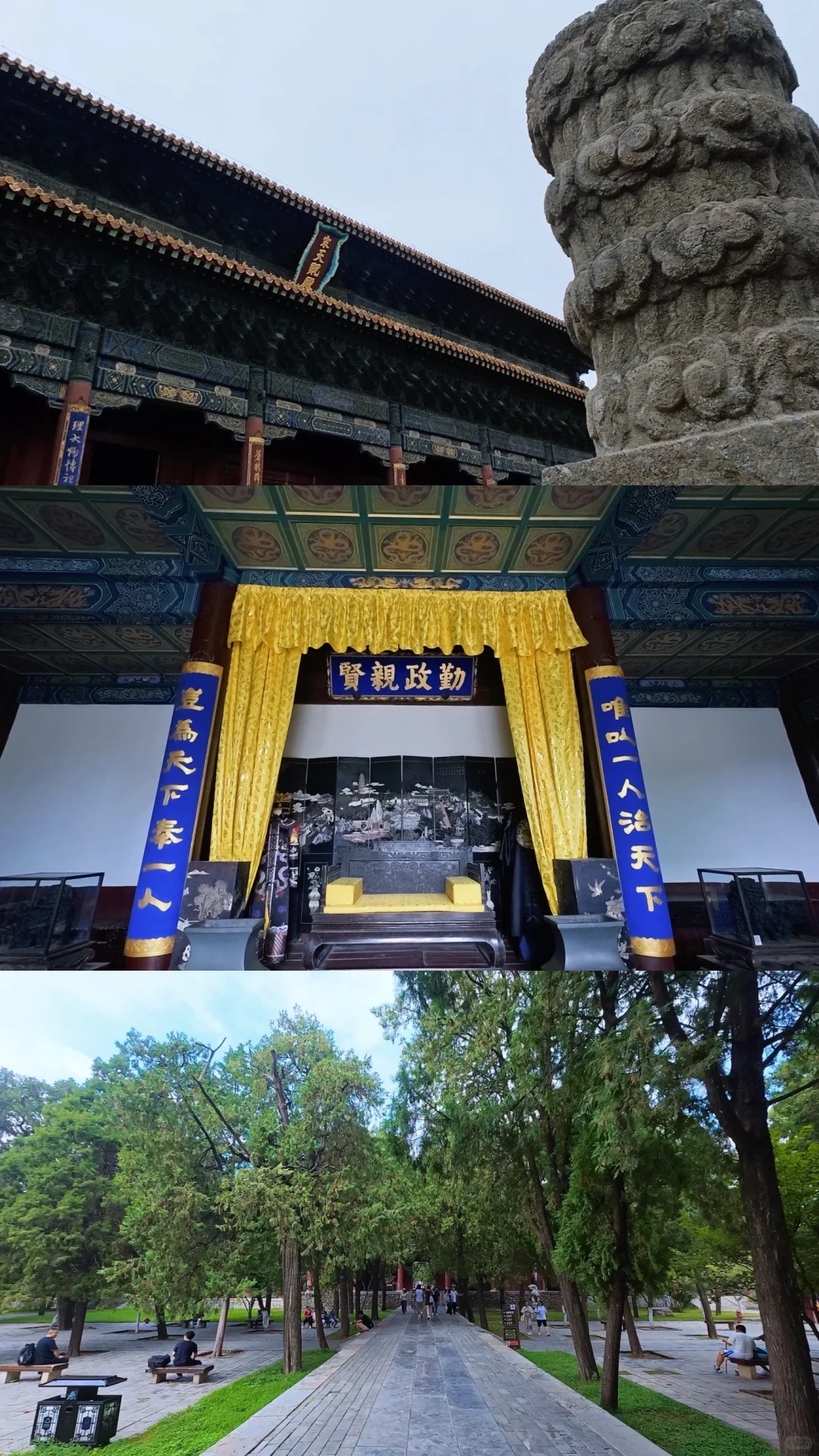 🌟【泰安旅游攻略】泰安除了泰山还有啥