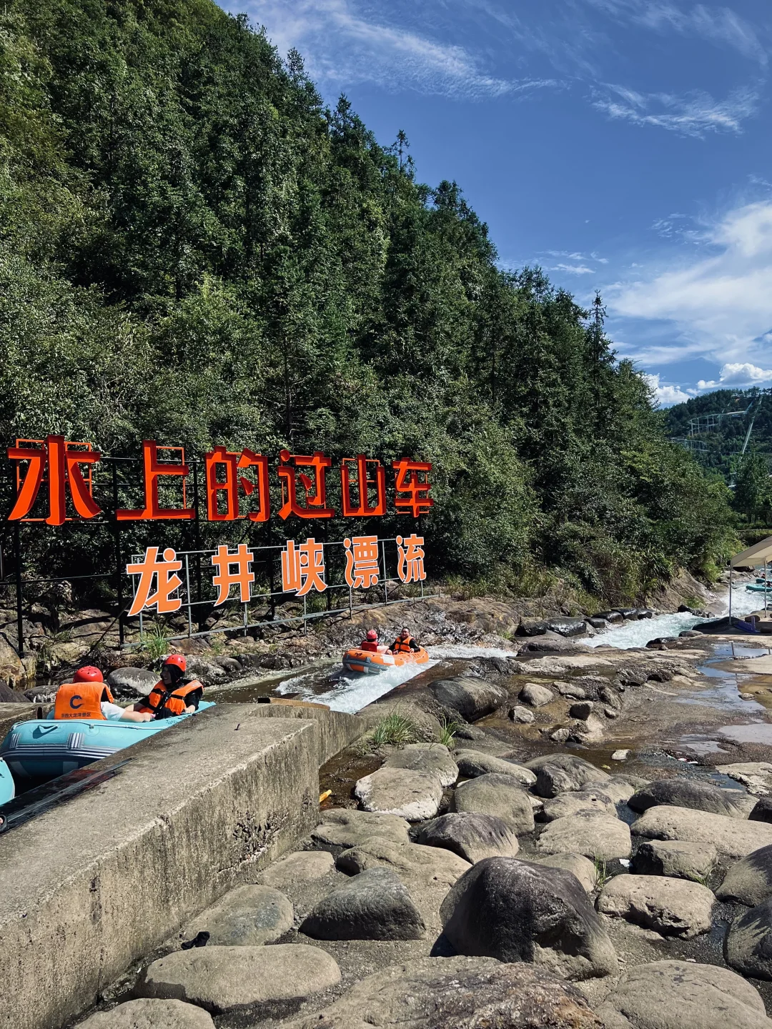 📍杭州周边漂流天花板！矿泉水级双漂爽玩