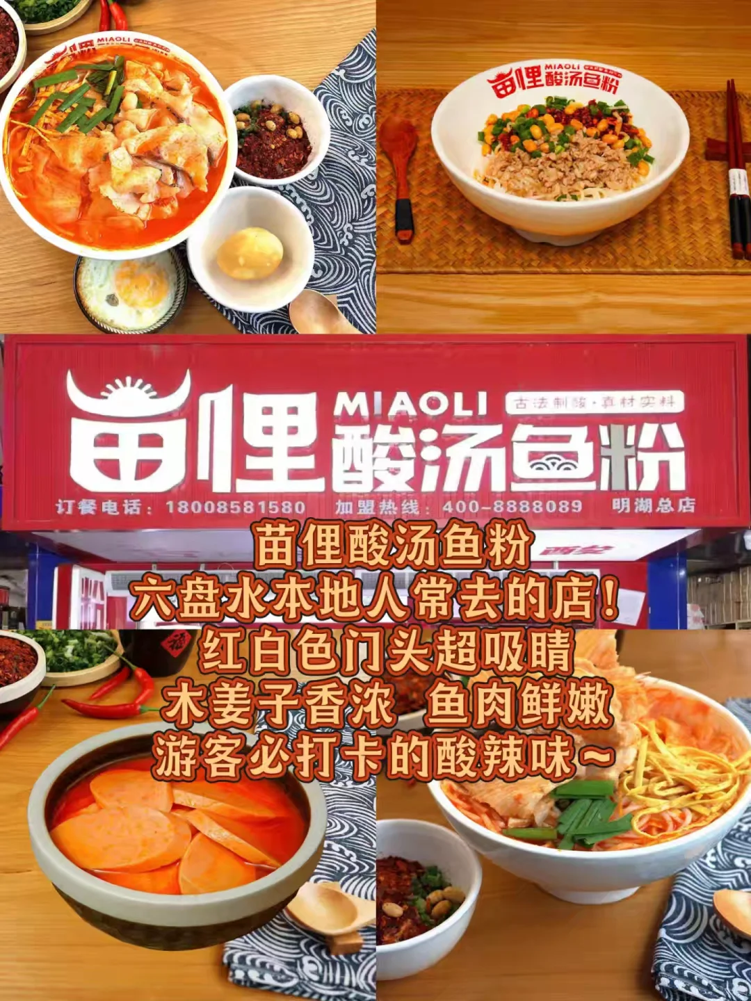 六盘水必打卡景点|分享游玩收获