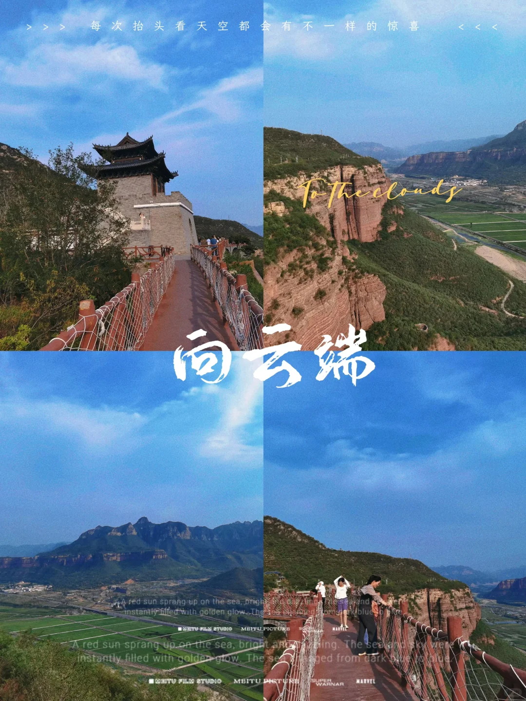 人间烟火气~好运常在~✨