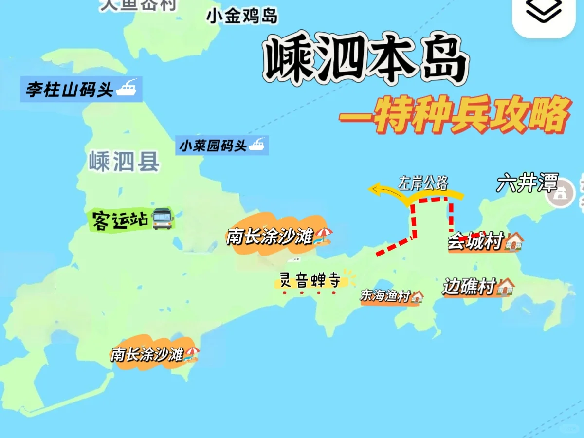 穷游党必看|免费玩遍核心景➕ 环岛骑行