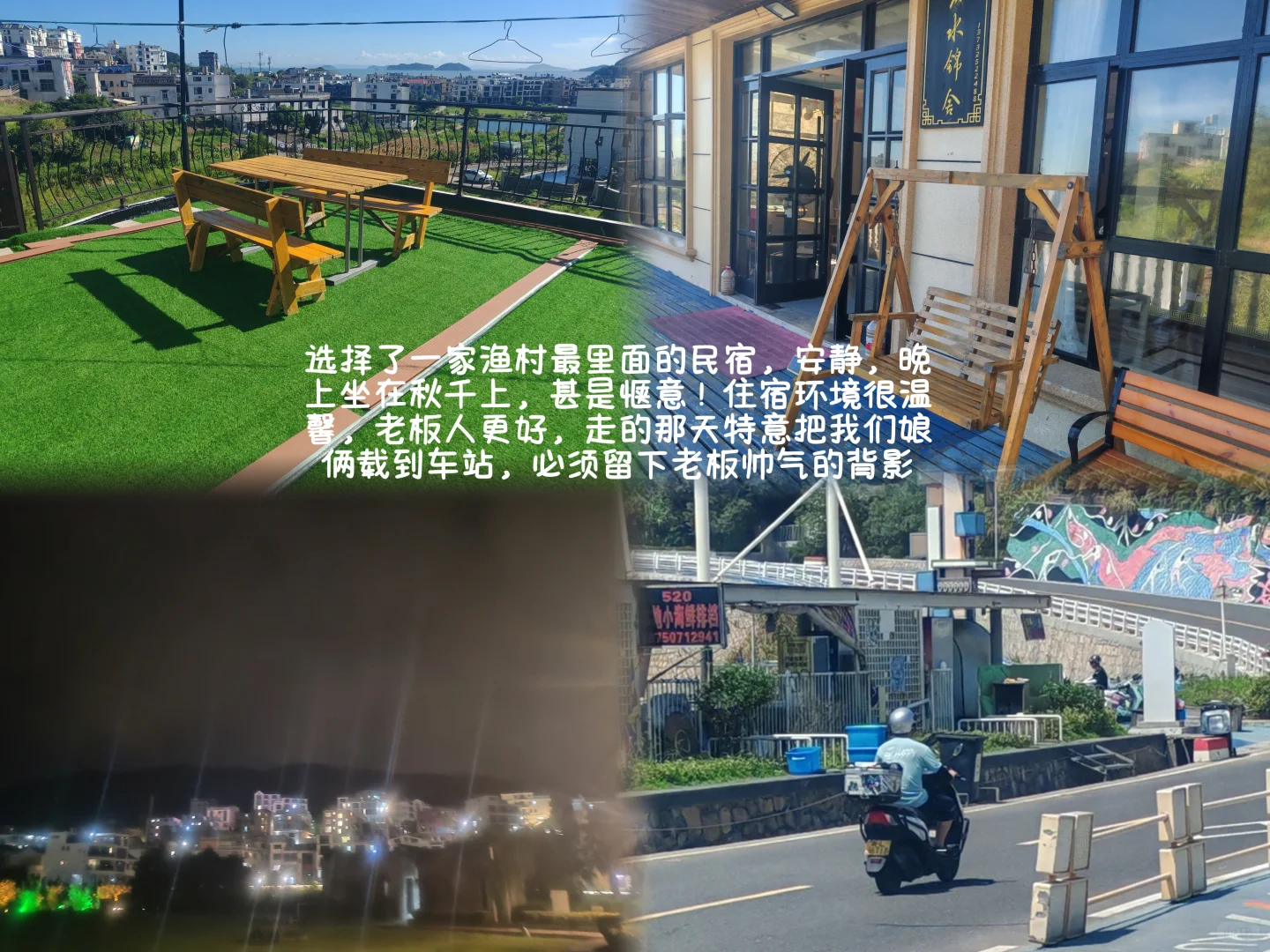 穷游党必看｜免费玩遍核心景➕ 环岛骑行