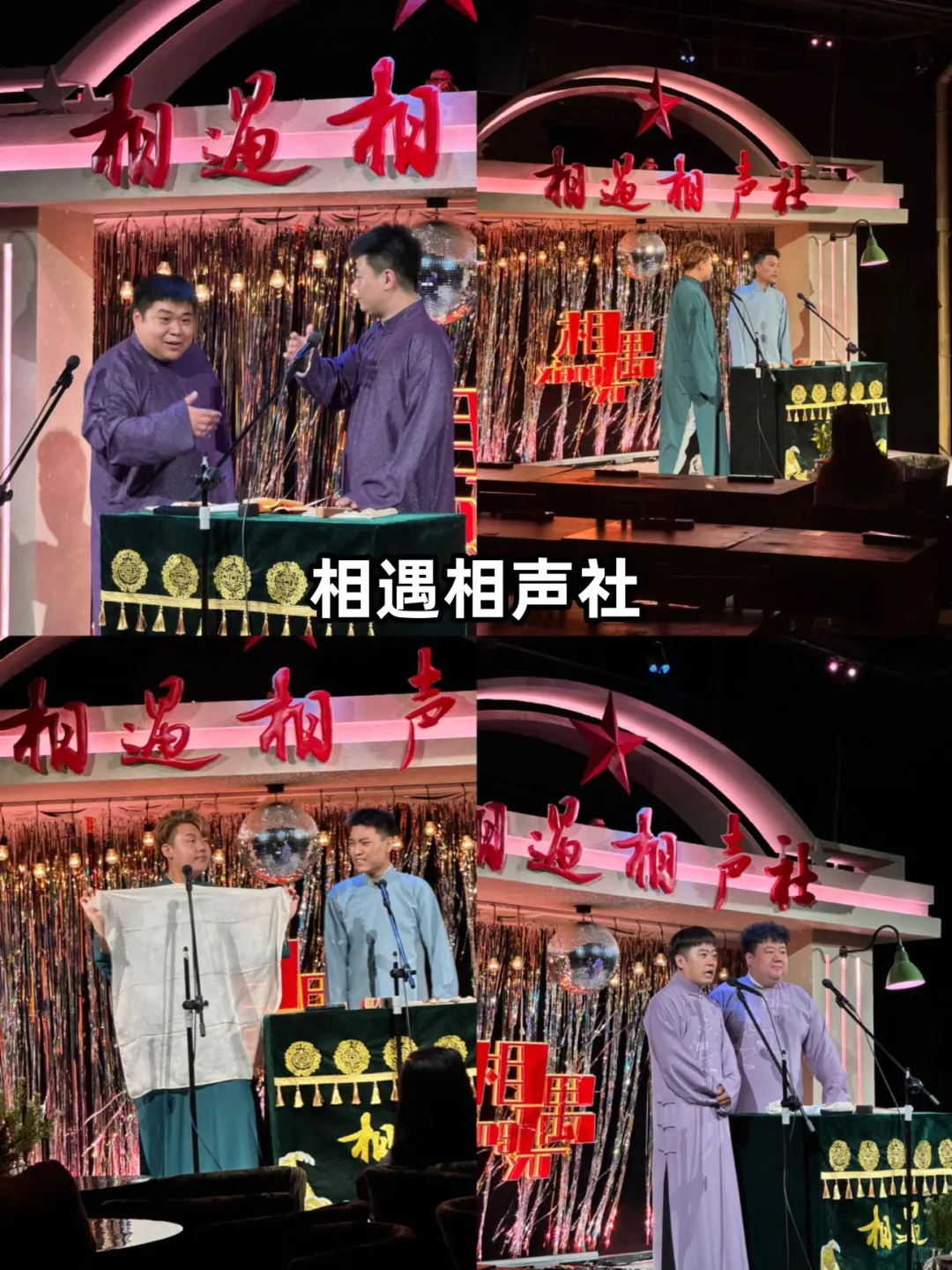 暑假来天津旅游听劝‼️这些一定要提前知道