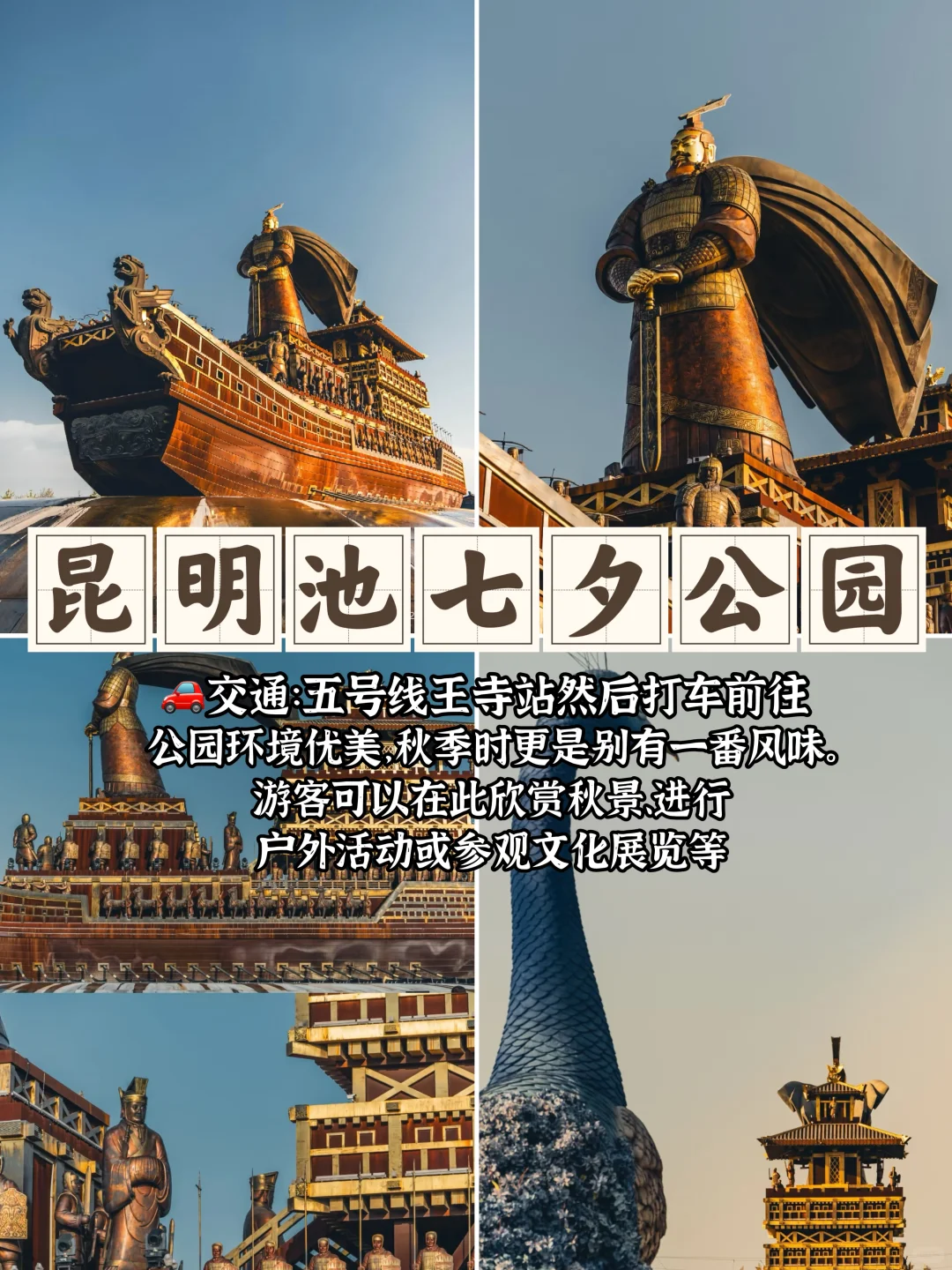 在西安免费❗️7大周末闲逛地，绝了好看