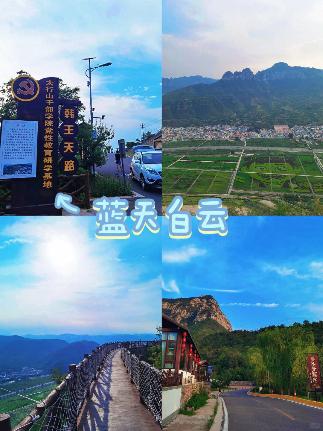 人间烟火气~好运常在~✨