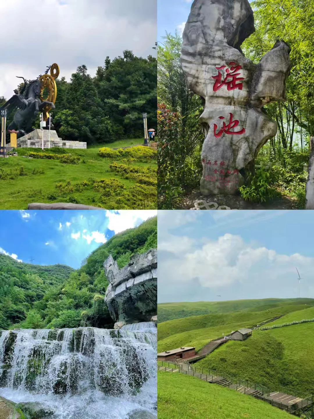 六盘水必打卡景点|分享游玩收获