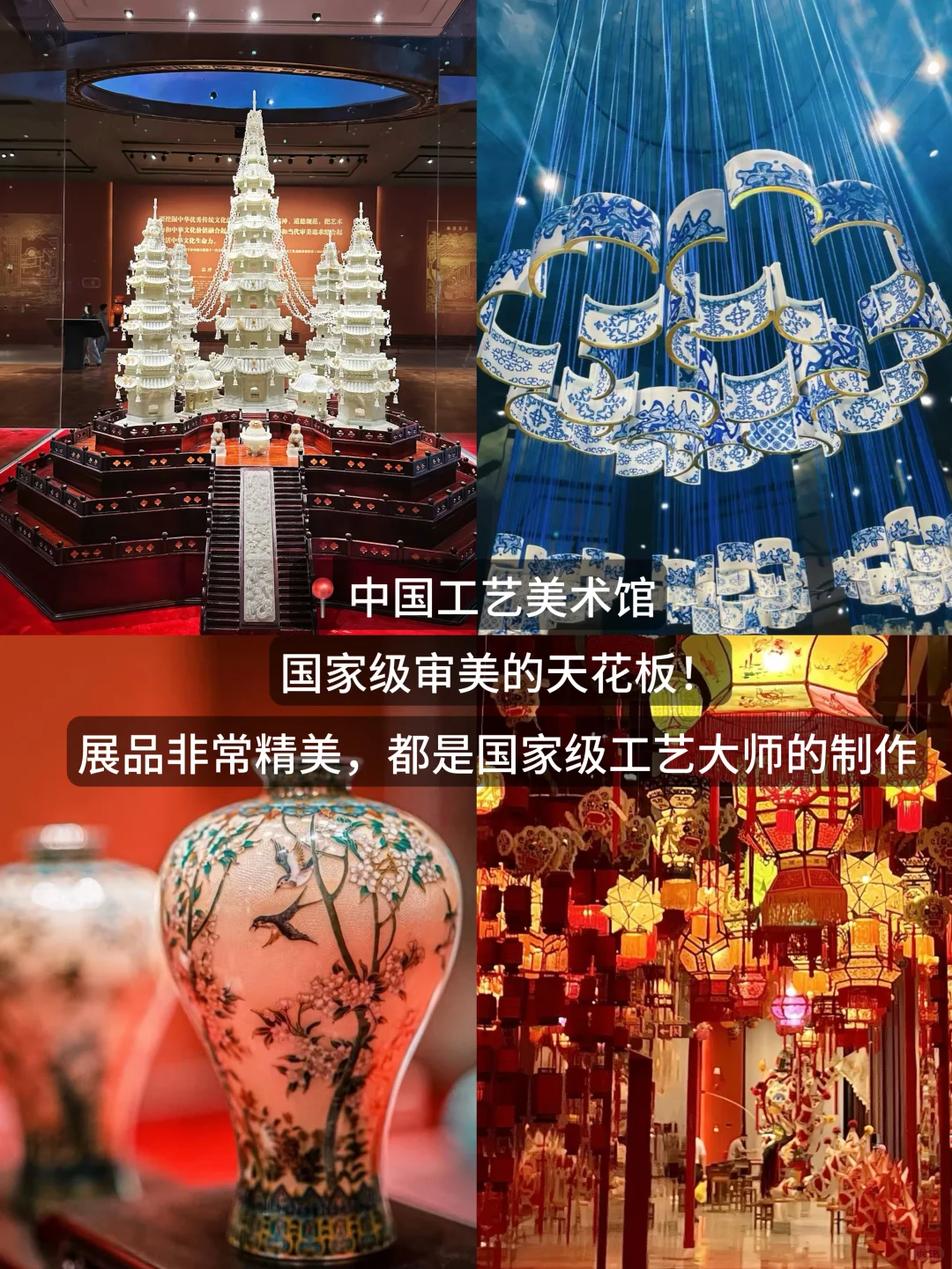 北京周末好去处|最好的地方果然都免费🔥