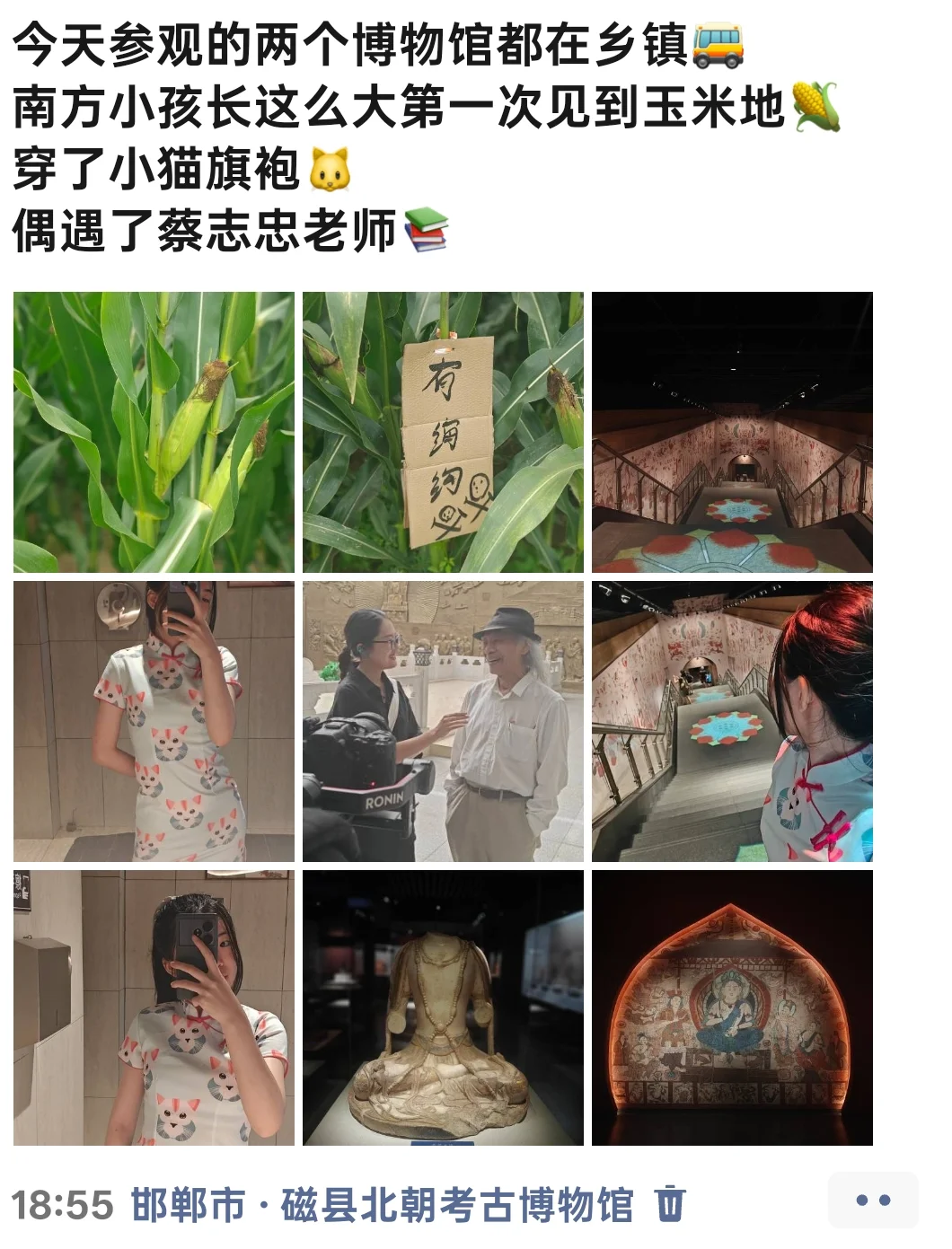 💯邯郸旅行避坑指南