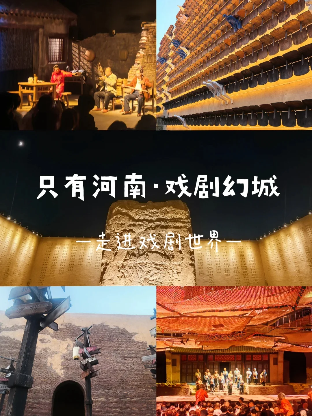 今年国庆我只带娃去一个地方：河南！🤩