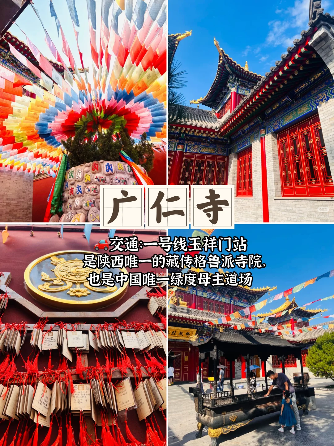 在西安免费❗️7大周末闲逛地，绝了好看