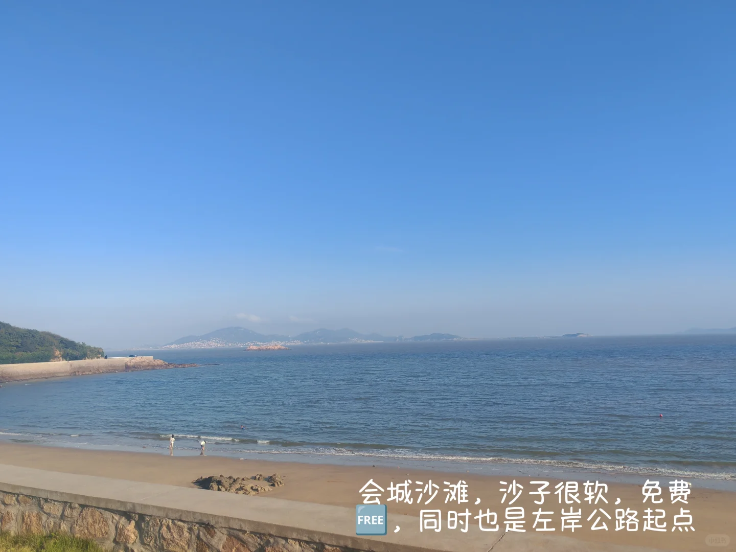 穷游党必看|免费玩遍核心景➕ 环岛骑行