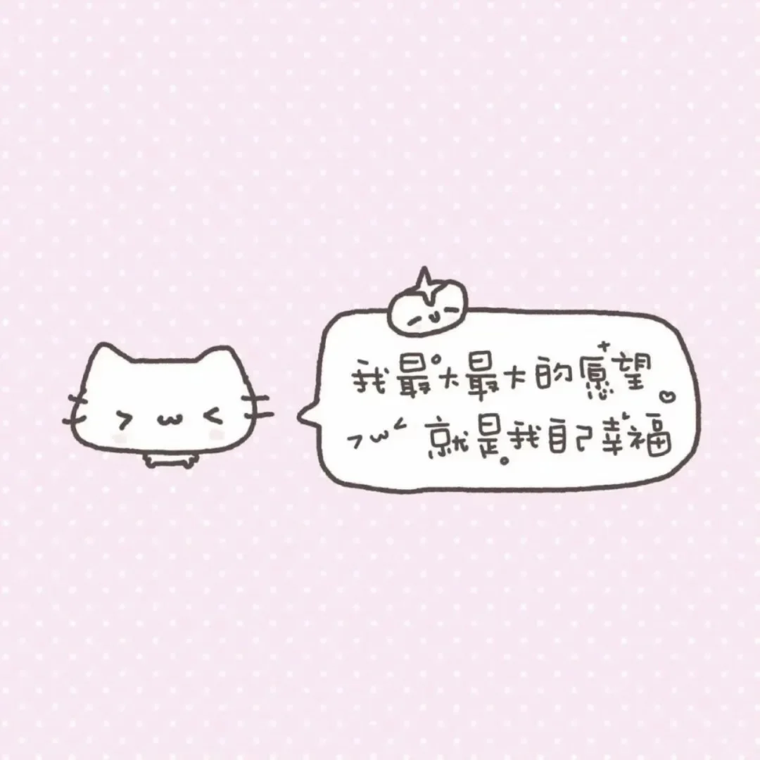 06女大の旅游愿望清单!!(⌯︎¤̴̶̷̀ᴗ¤̴̶̷́⌯︎)✧