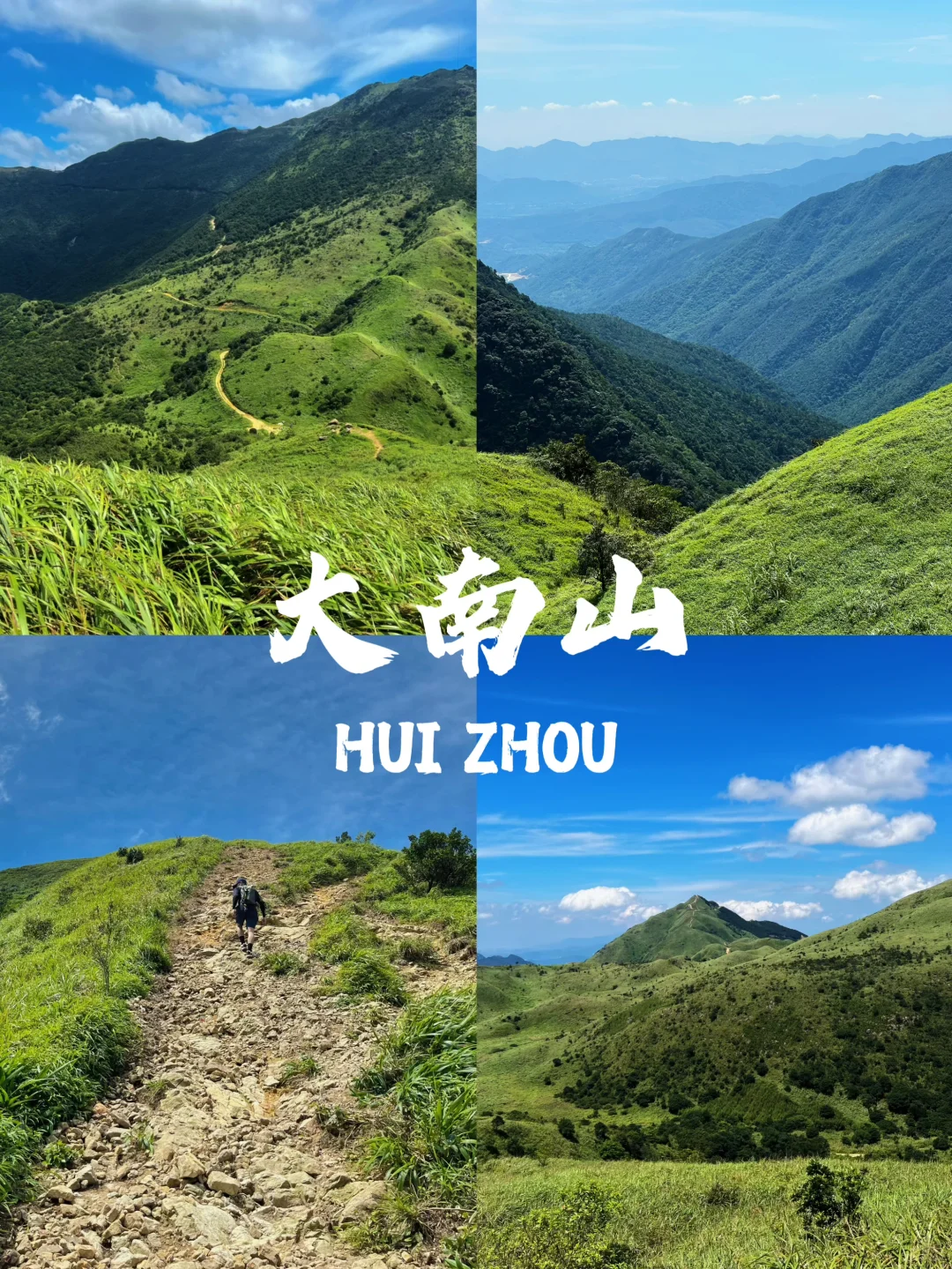 惠州必去九个景点❗❗旅游前必看~