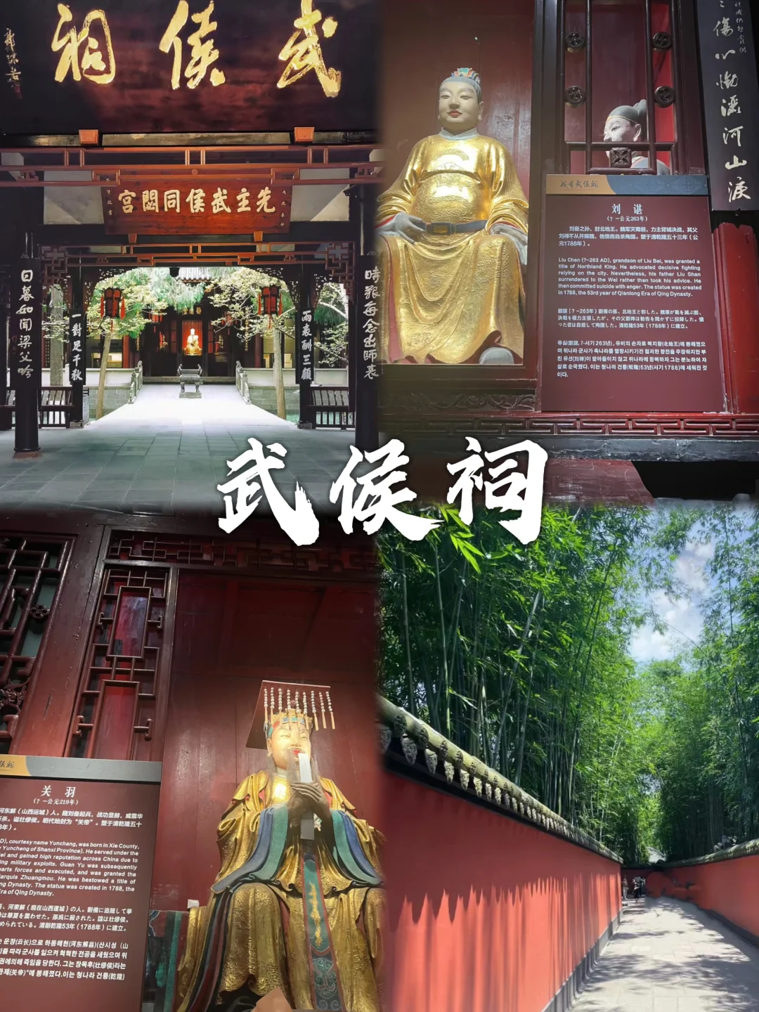 成都这九个地方，你都去打卡了吗？