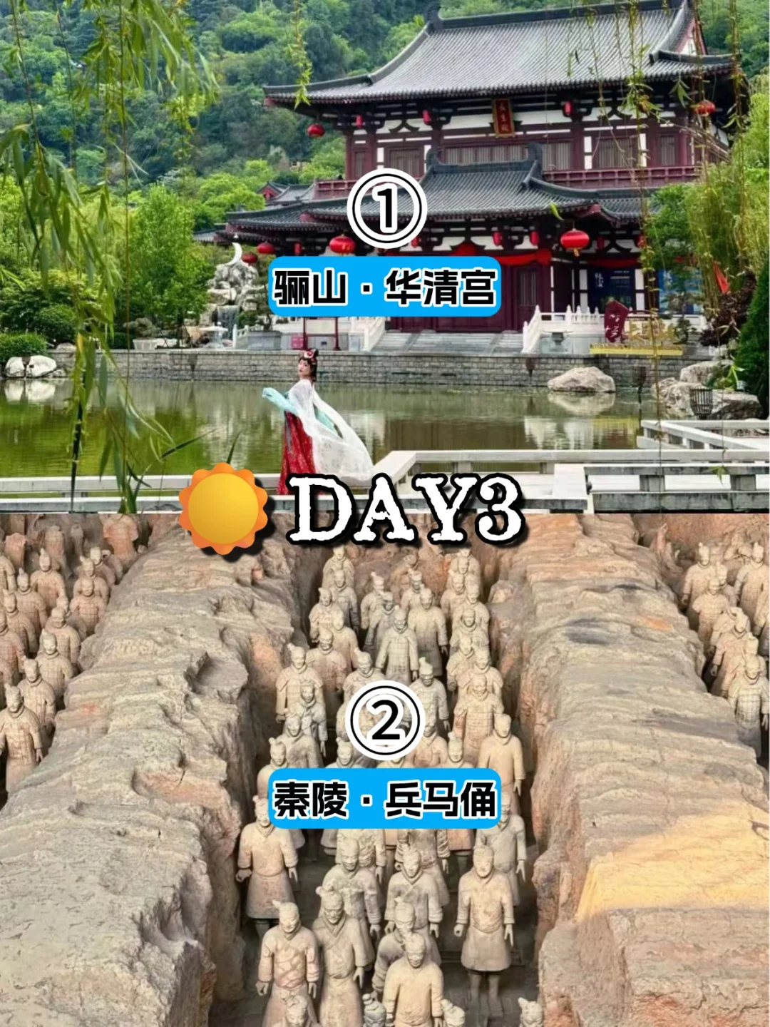 梦回大唐❗国庆西安旅游攻略&送130酒店红包