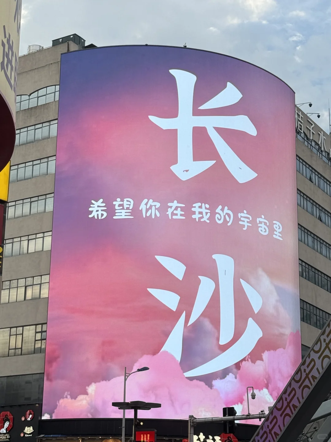 去过还想再去的地方