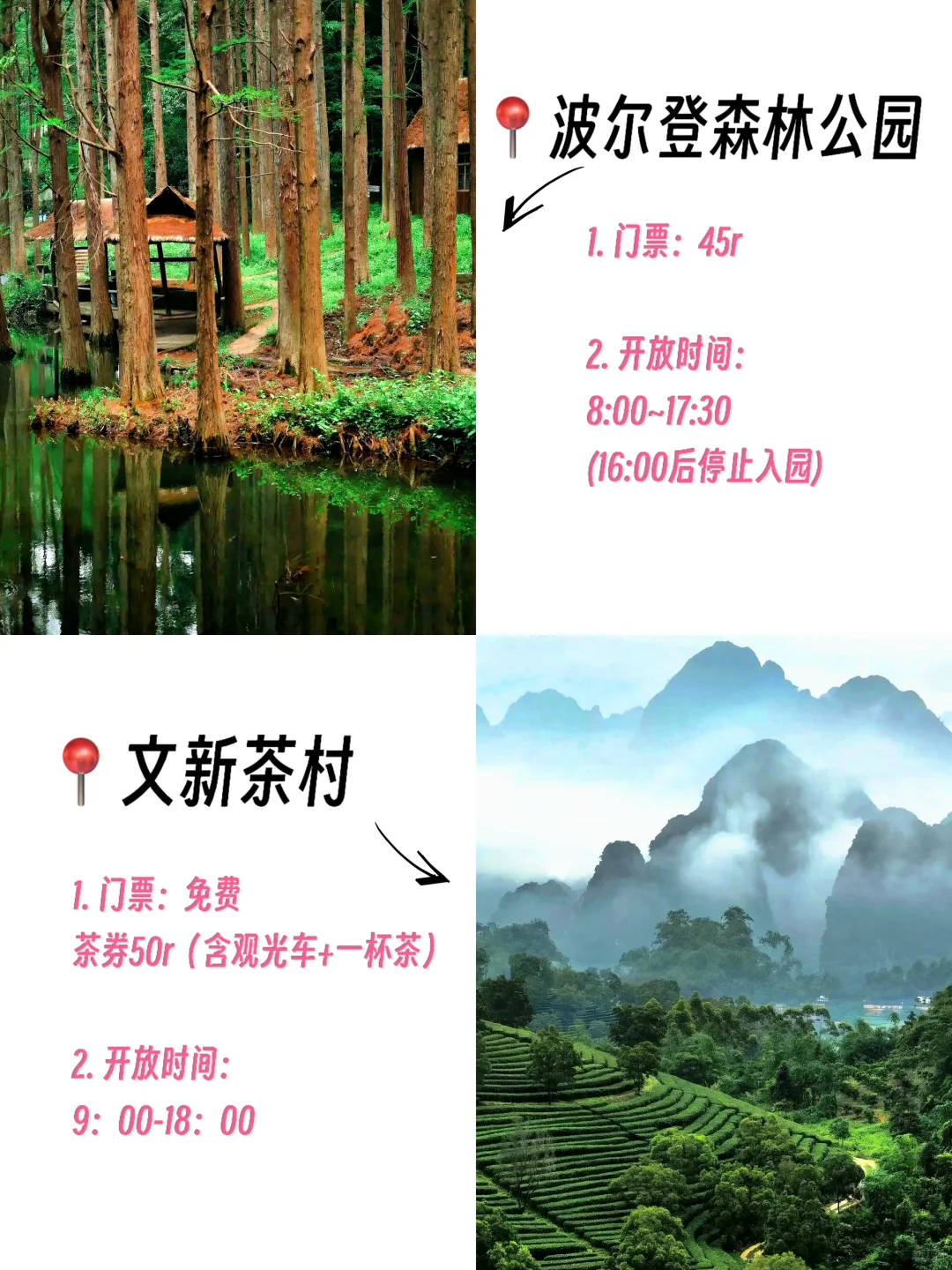 河南旅游｜超火爆、必打卡的16个景区！
