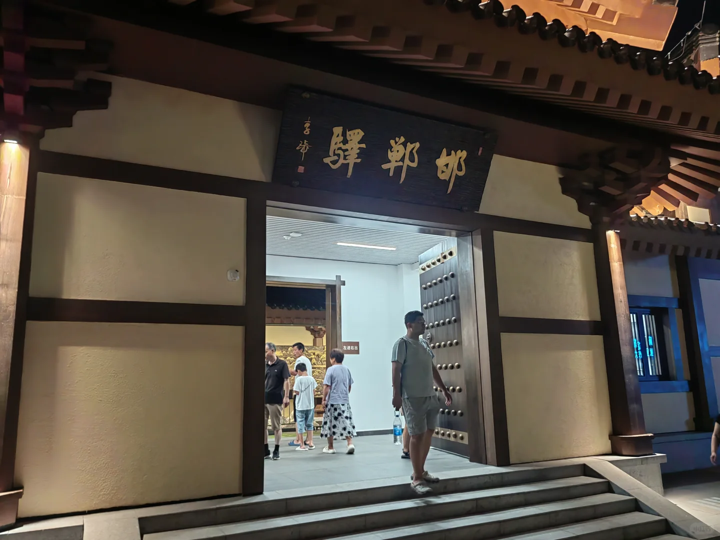 邯郸印象