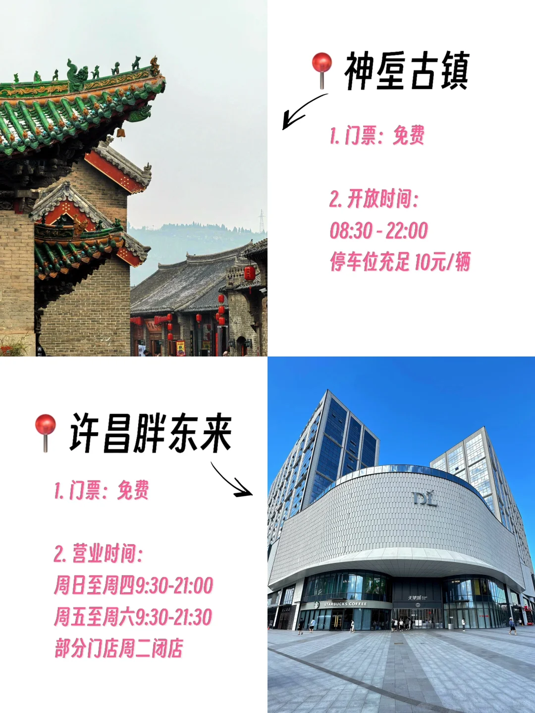 河南旅游｜超火爆、必打卡的16个景区！