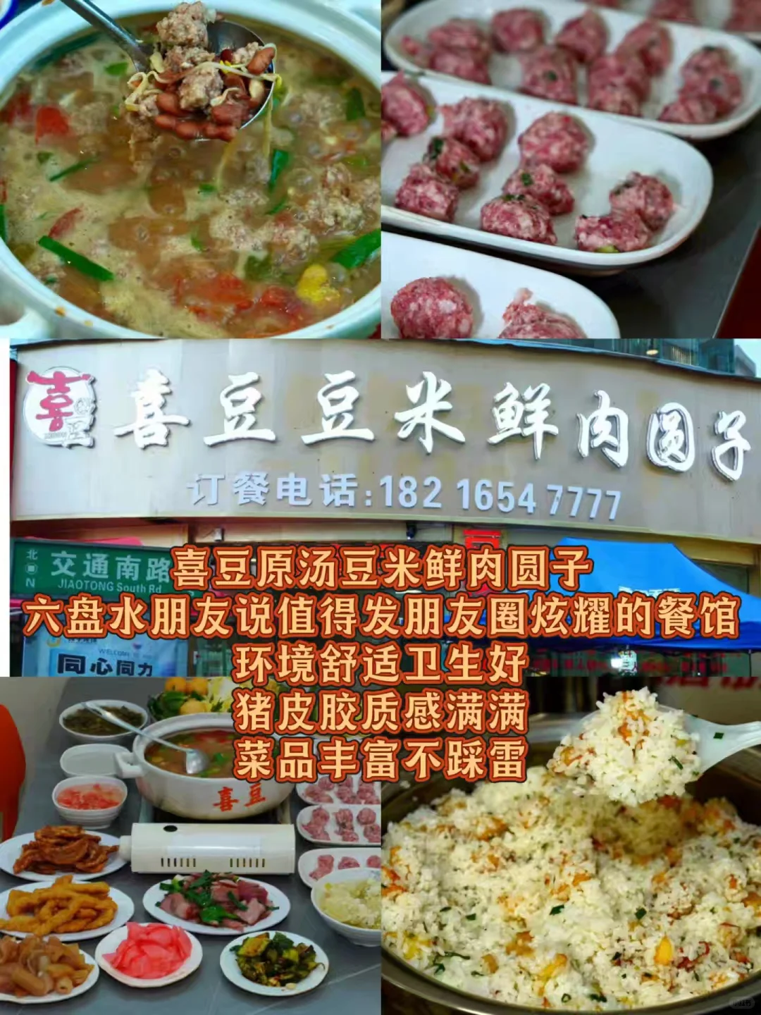 六盘水必打卡景点|分享游玩收获