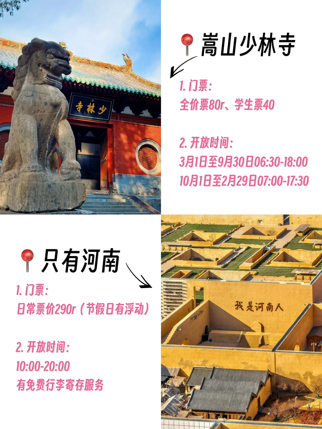 河南旅游｜超火爆、必打卡的16个景区！