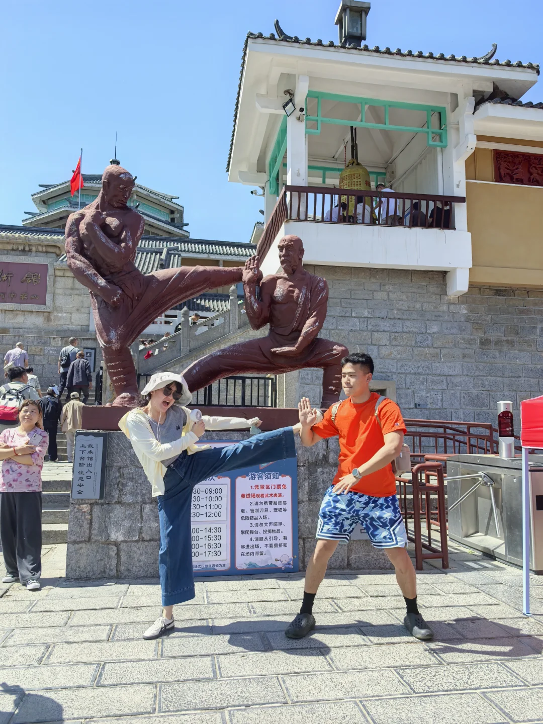 五一小游