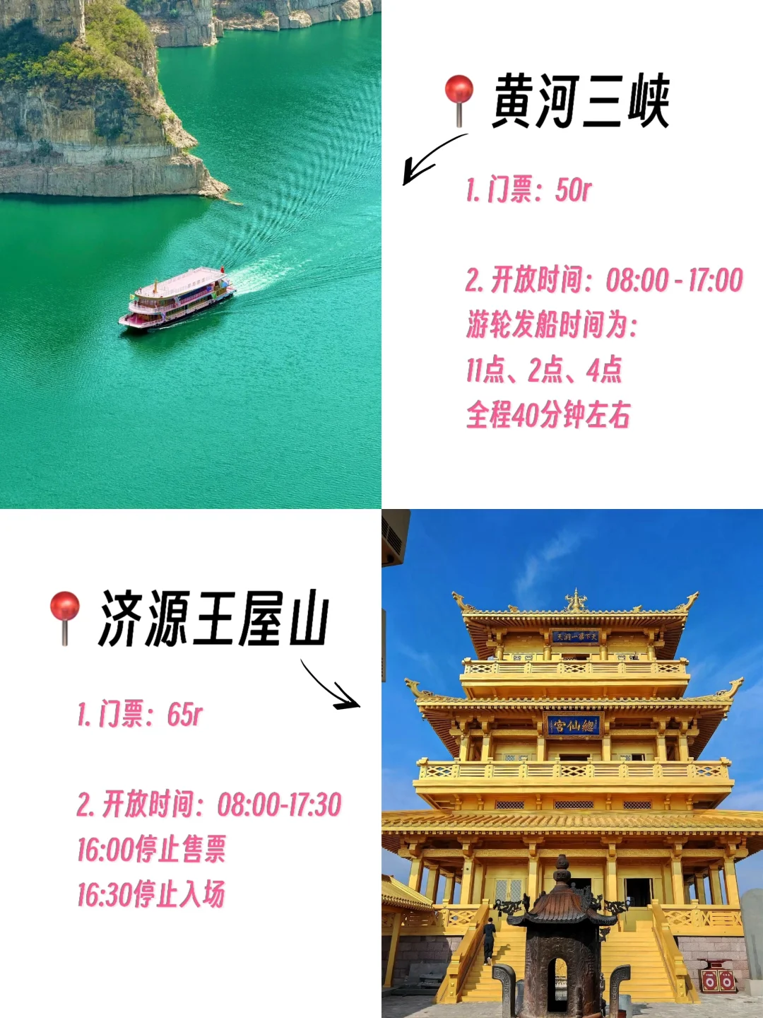 河南旅游｜超火爆、必打卡的16个景区！