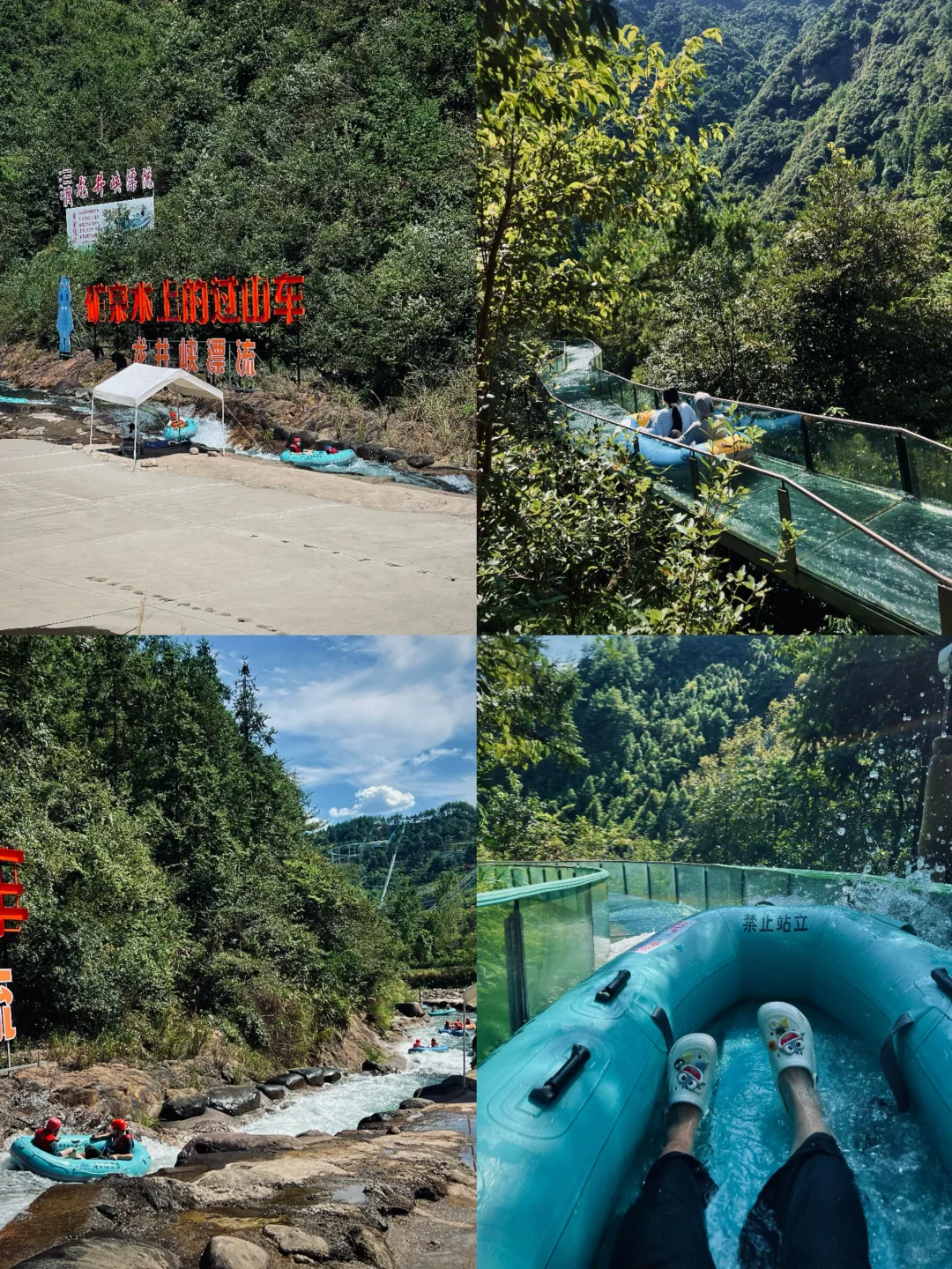 📍杭州周边漂流天花板！矿泉水级双漂爽玩