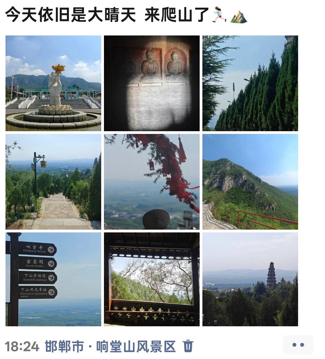 💯邯郸旅行避坑指南