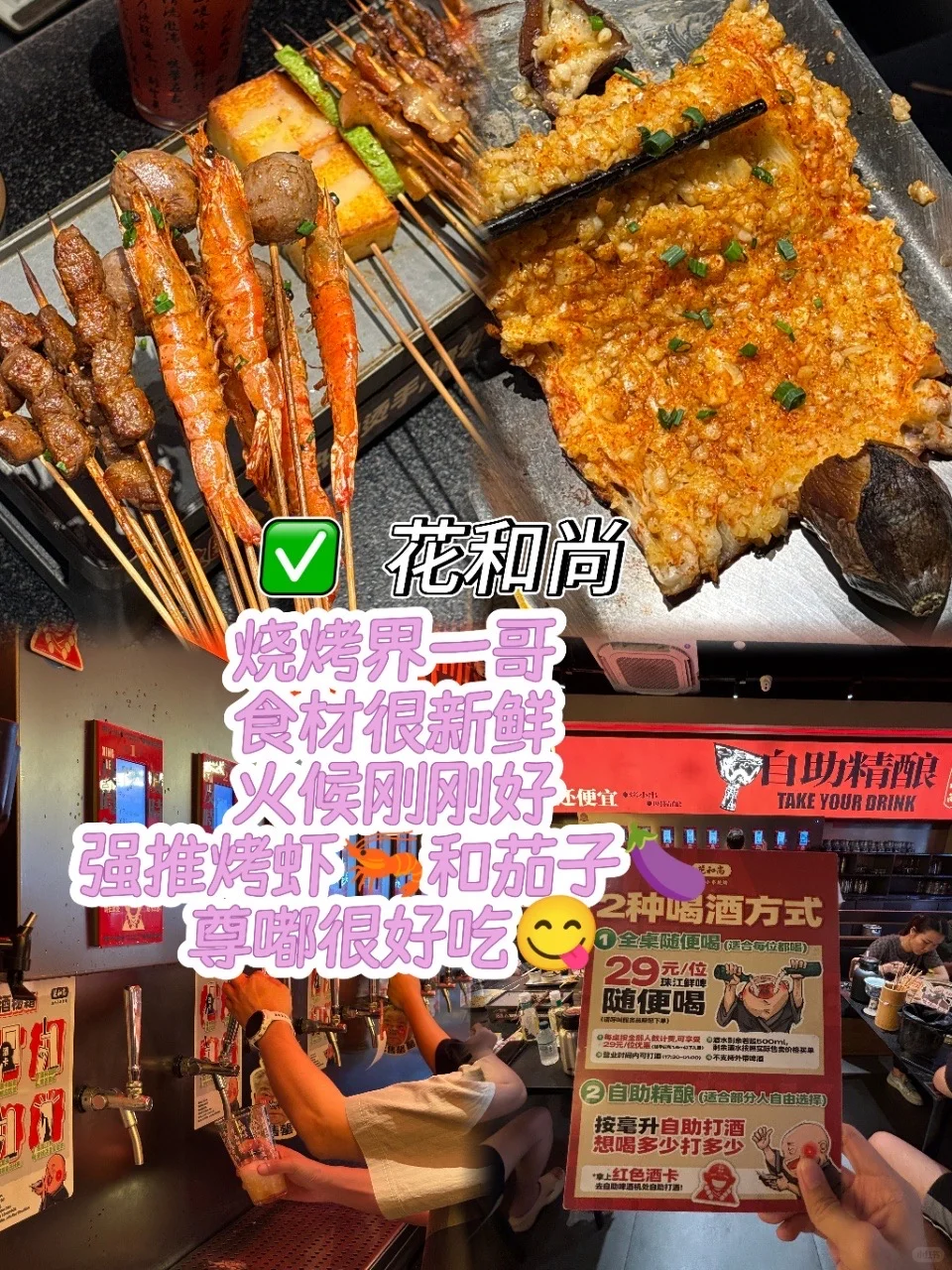 🐾长隆动物园省力攻略：北门进南门出✨