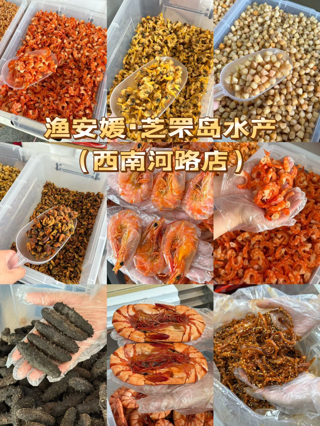 烟台已回‼️这1⃣8⃣景点一定要去👉