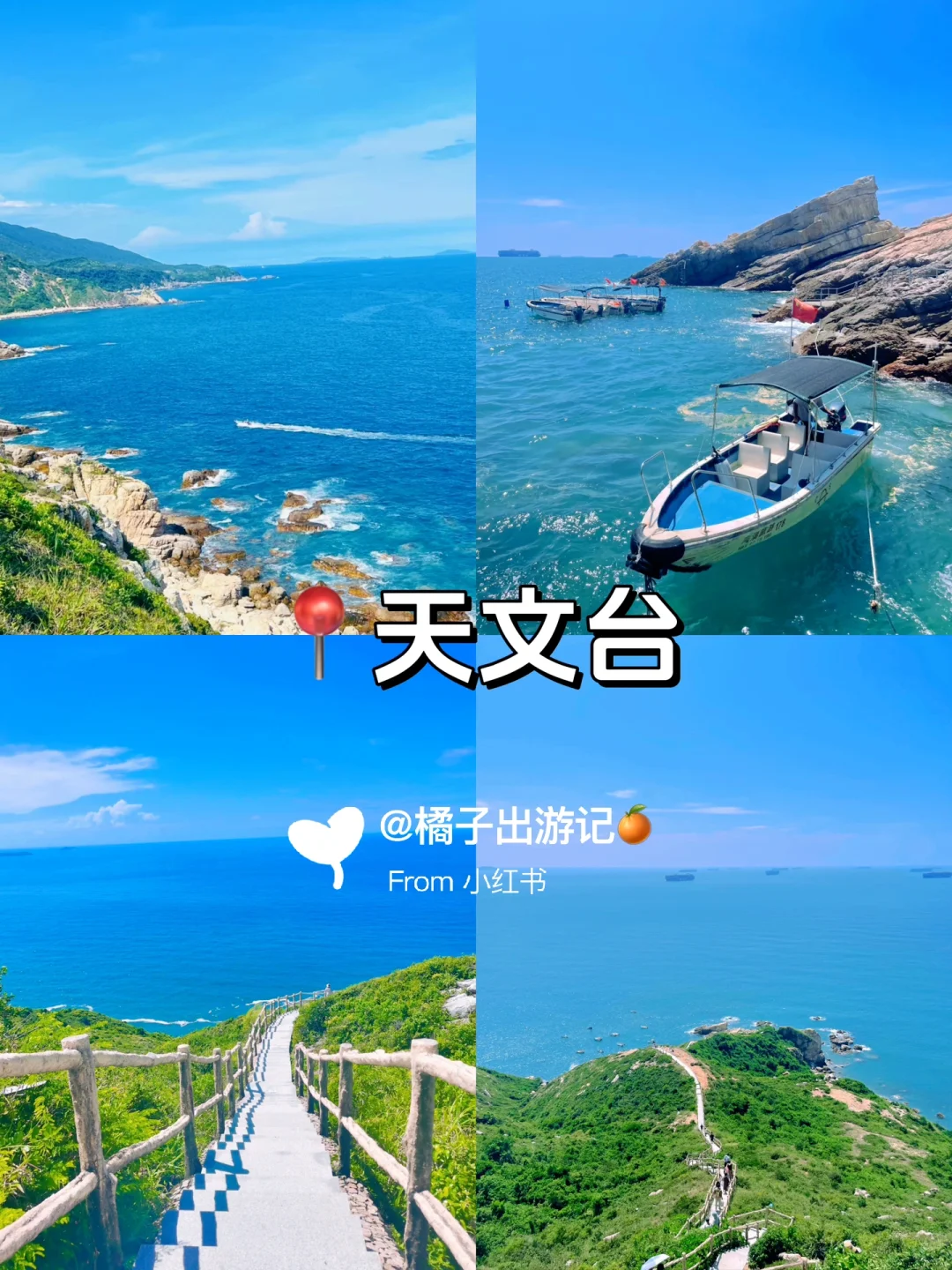 深圳看海去哪？这6个绝美海滨地收好啦🌊！