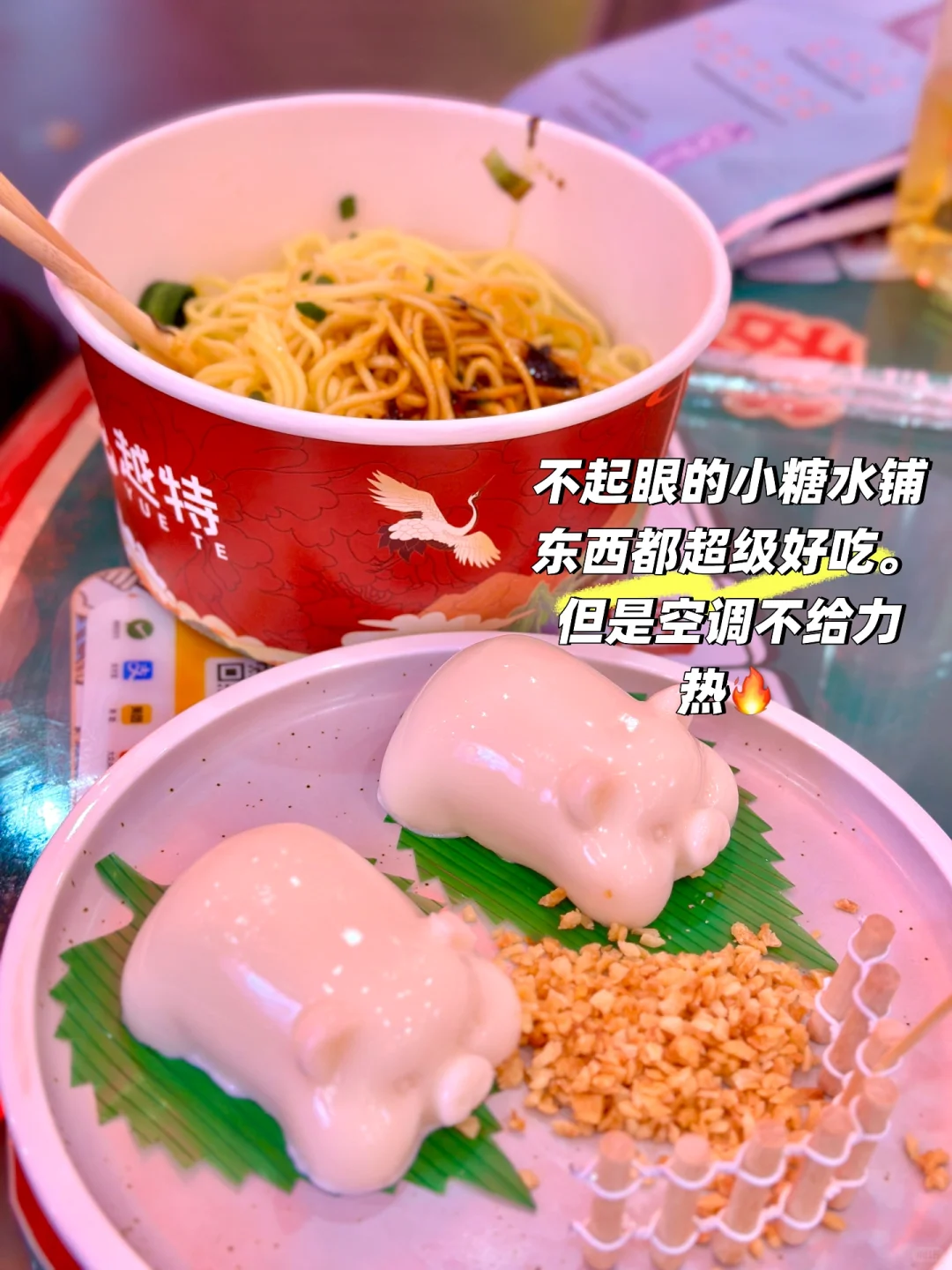 山东最好的古城‼️不枉费我开车2 小时来这