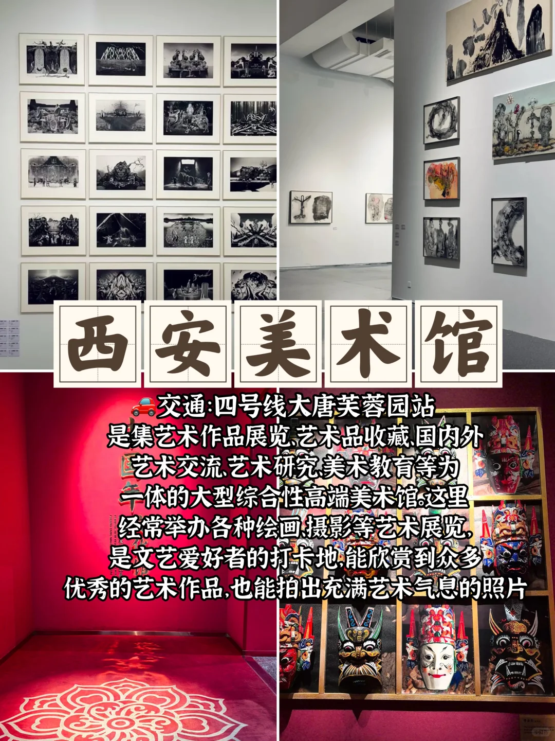 在西安免费❗️7大周末闲逛地，绝了好看