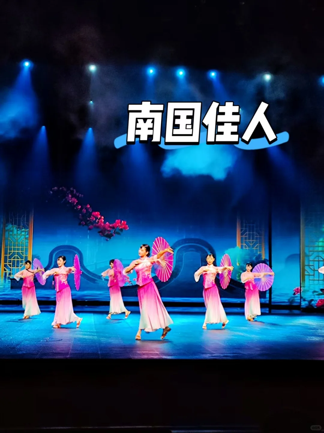 广东千古情玩疯了！贴贴互动+银票拿到爽✨