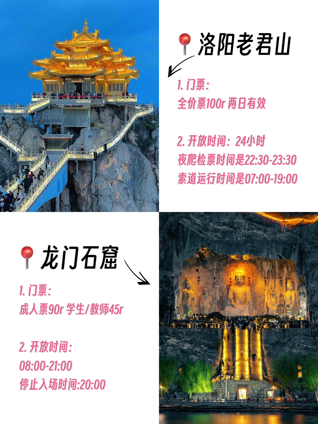 河南旅游｜超火爆、必打卡的16个景区！