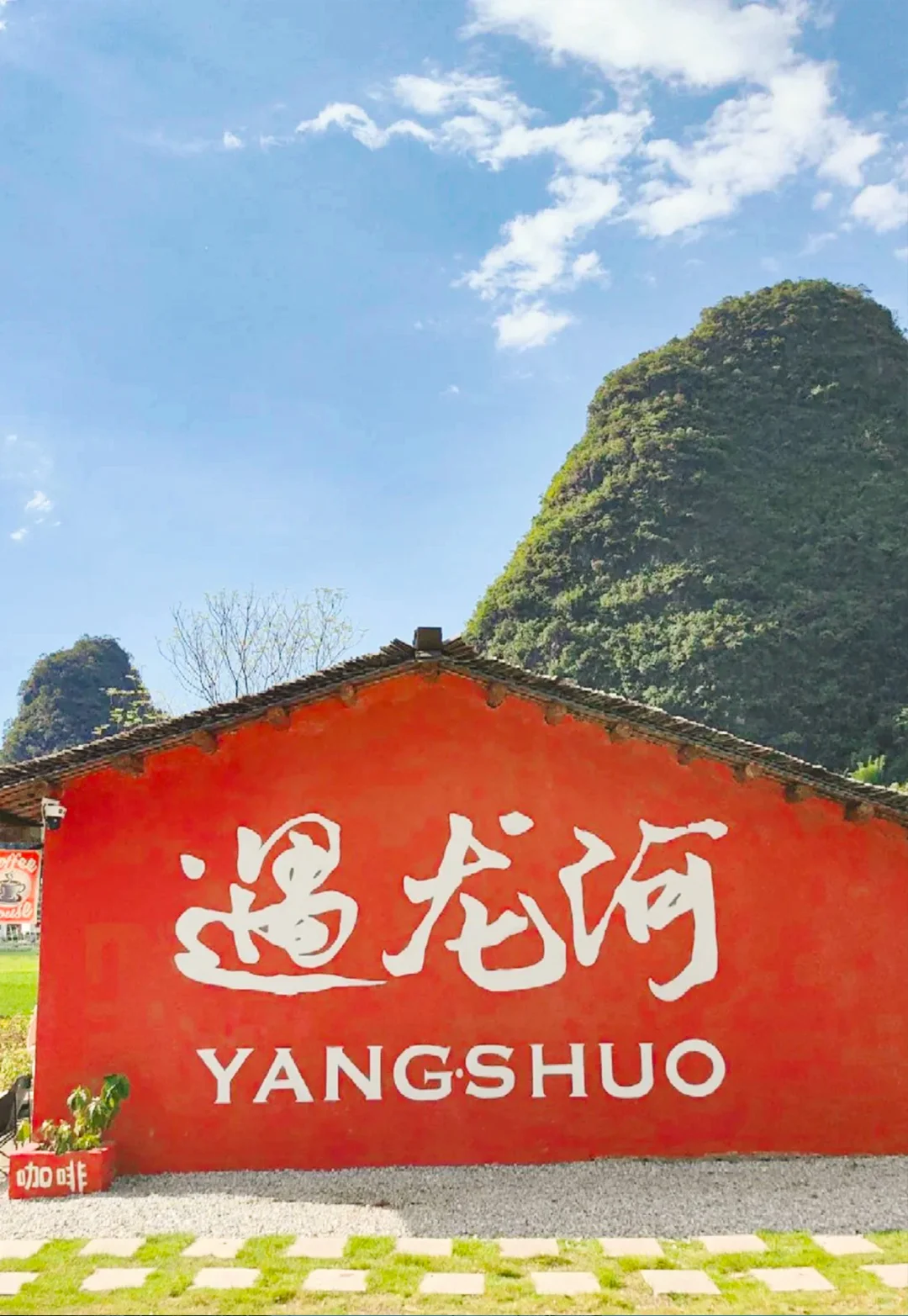 桂林适合4-10月去
