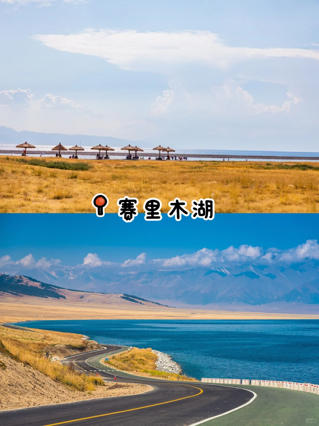 国庆去新疆不想做攻略？跟小团玩超省心