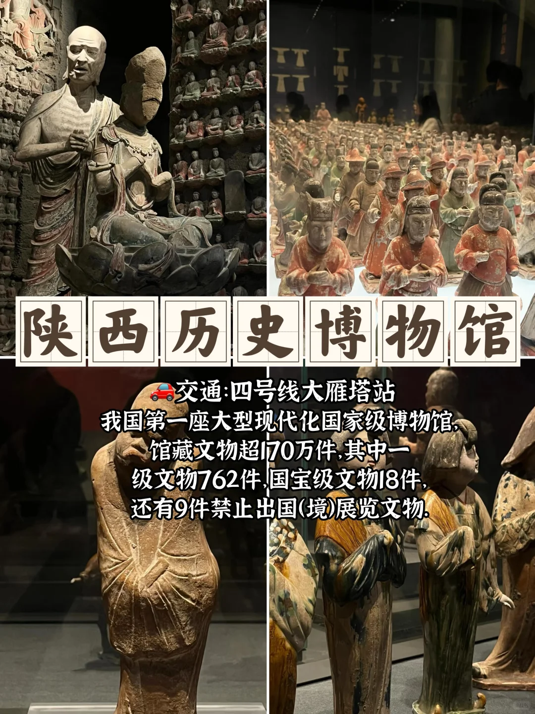 在西安免费❗️7大周末闲逛地，绝了好看