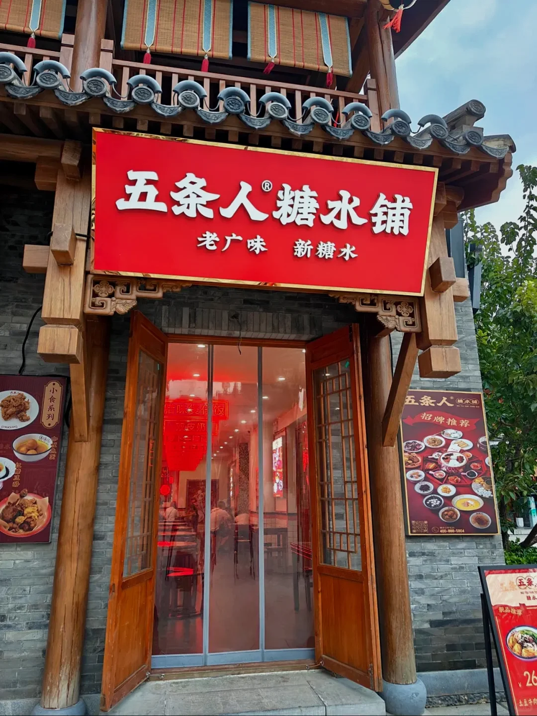 山东最好的古城‼️不枉费我开车2 小时来这
