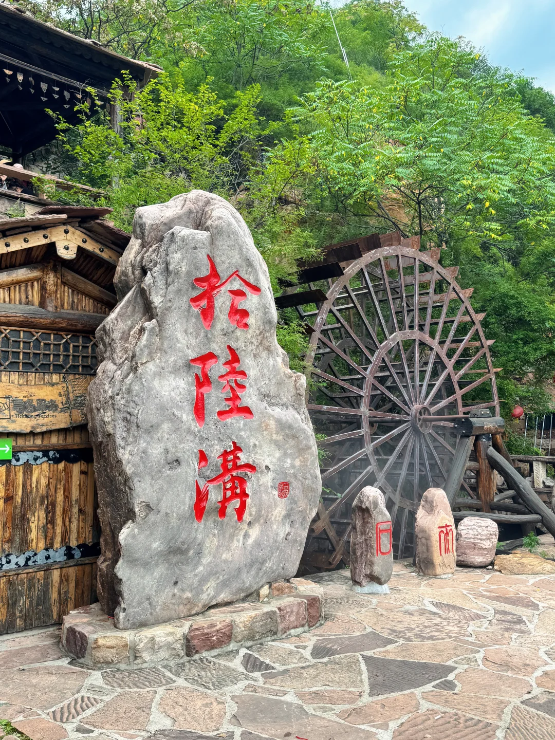 在石家庄！！用时2h到达“河北乌镇”………