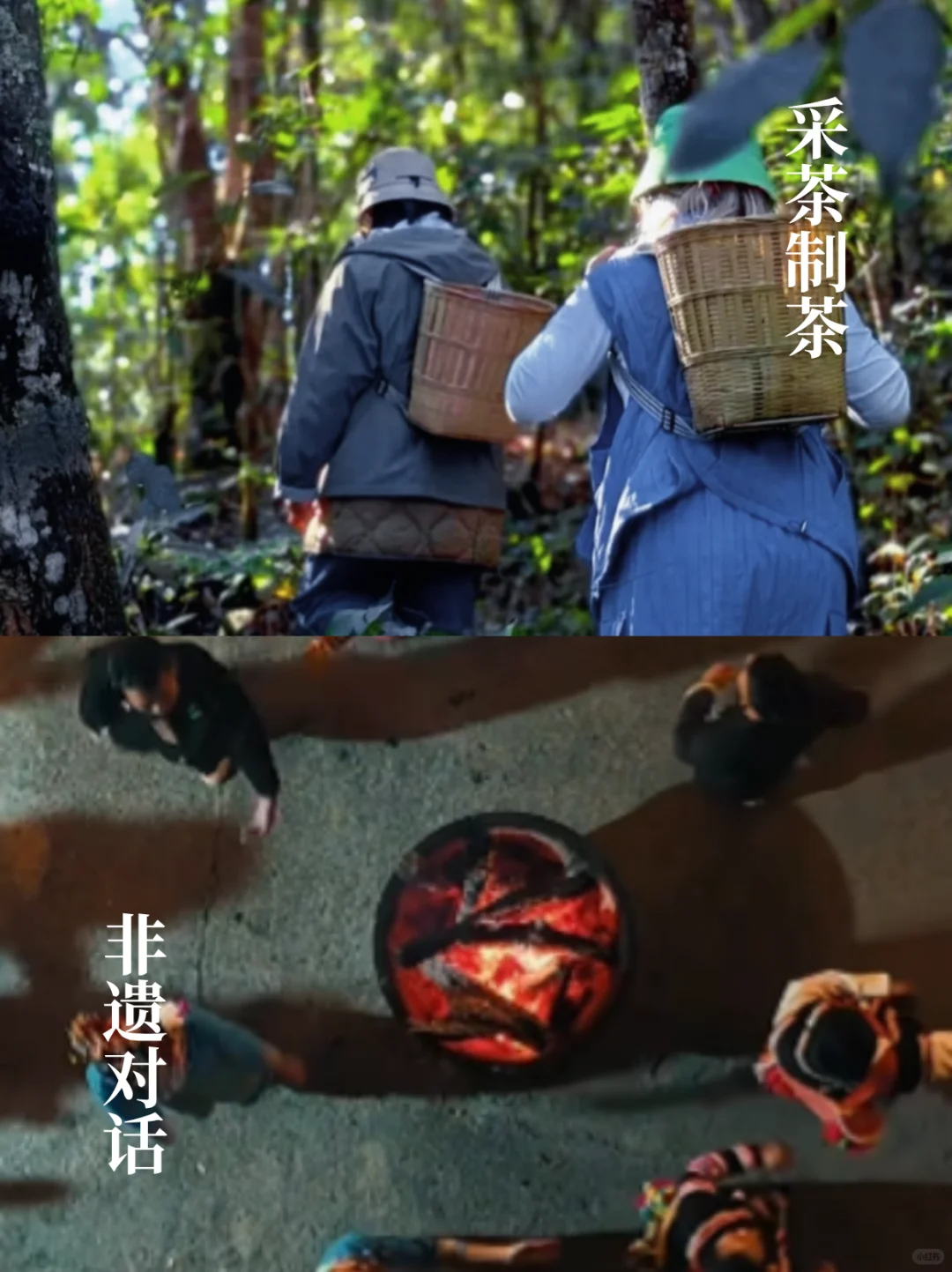 🧘‍♀️国内6️⃣个高能量疗愈地清单❕