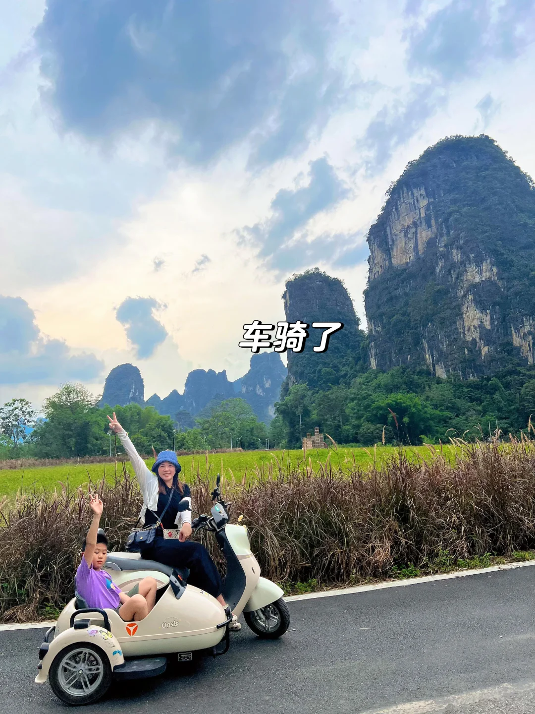 国庆来崇左玩，真的比新西兰还震撼