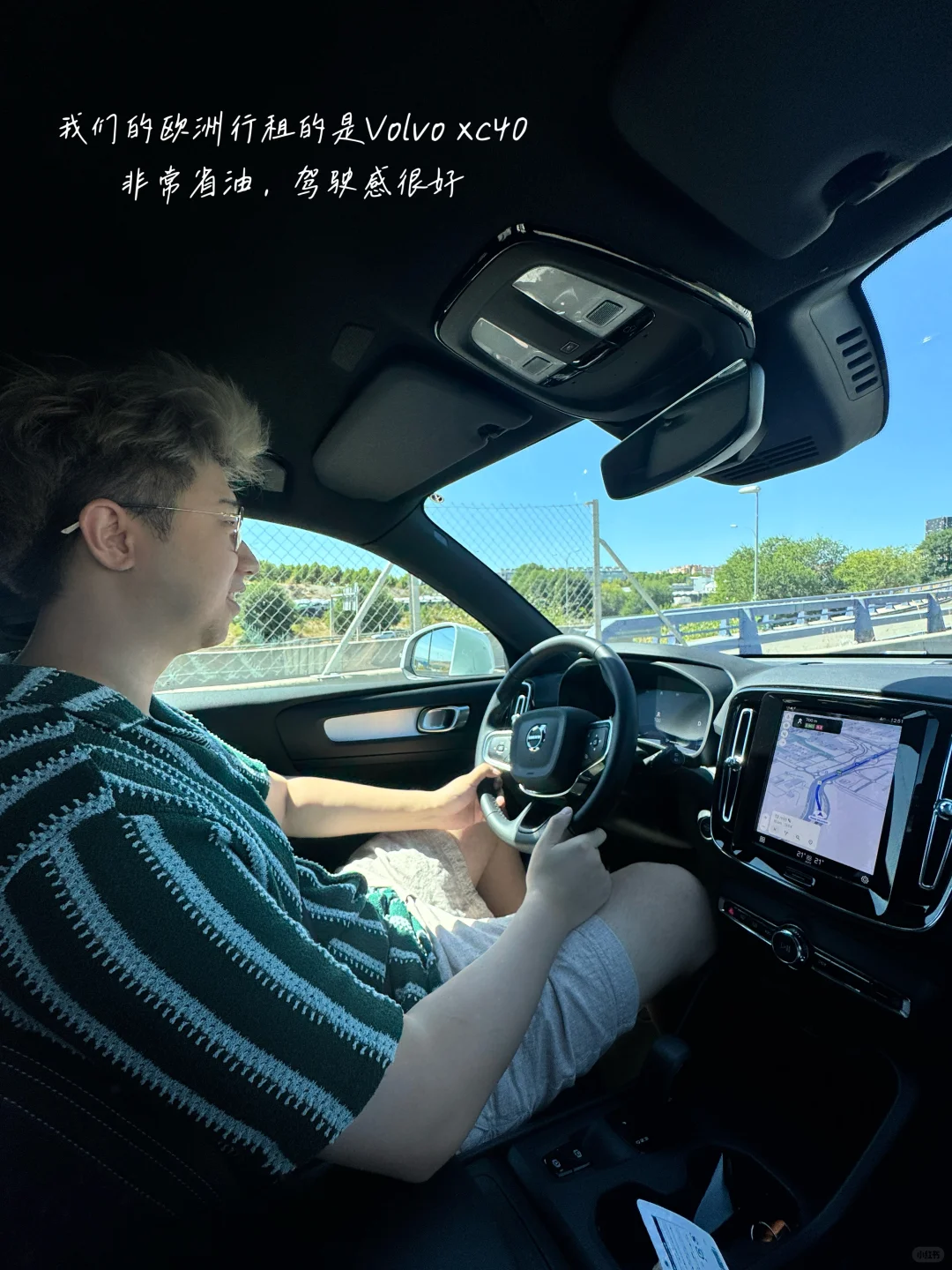 马德里Plog | 在欧洲自驾的自由感🚗